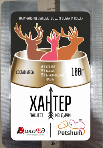 Лакомство для собак из косули Фото Лакомство для собак из косули