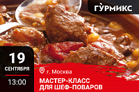 Мастер-класс "Осеннее меню. Медведь на рыбалке". Москва Мастер-класс "Осеннее меню. Медведь на рыбалке". Москва